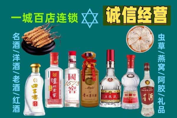 大连中山区回收五粮液酒瓶