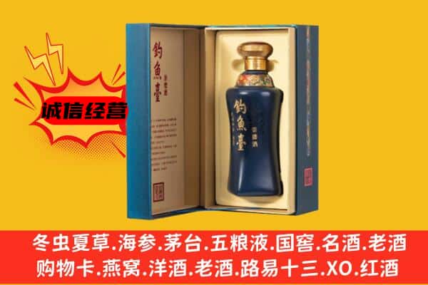 大连中山区上门回收钓鱼台价格