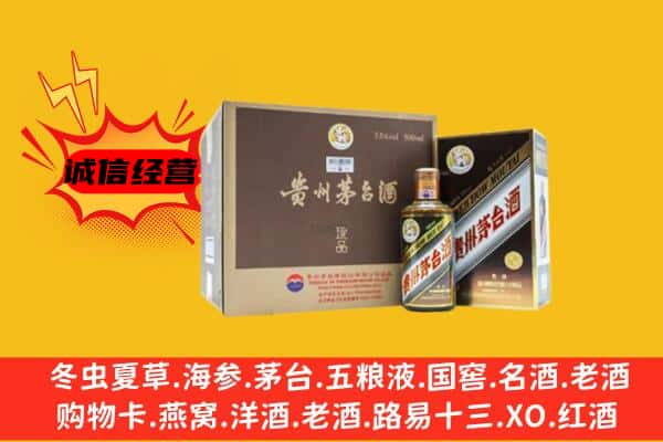 大连中山区回收彩釉茅台酒