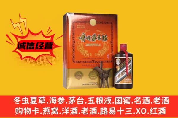 大连中山区回收精品茅台酒