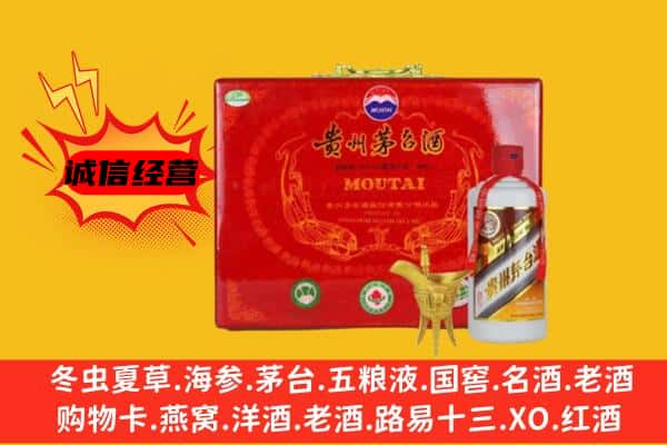 大连中山区回收80年份茅台酒